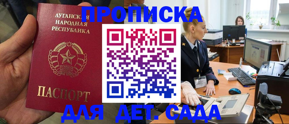 прописка для кредита в Кушве