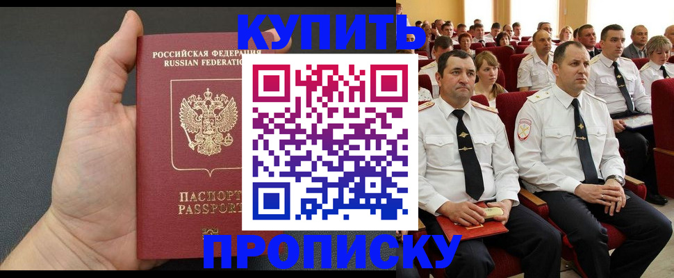 временная регистрация поиск в Кушве