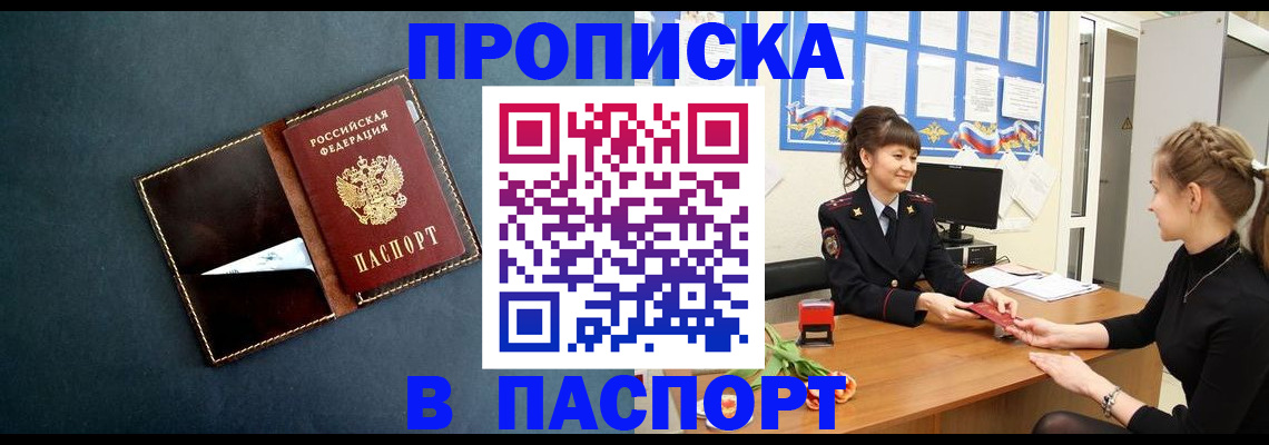 форма 3 в Кушве